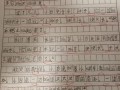吃瓜大赛作文600字,一场舌尖上的吃瓜大赛