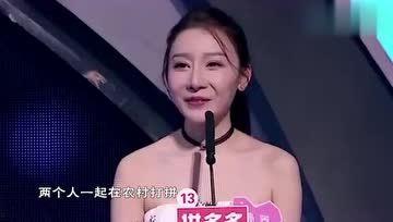 娱乐吃瓜的女二